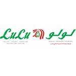 Our Client Lulu Hypermarket Logo